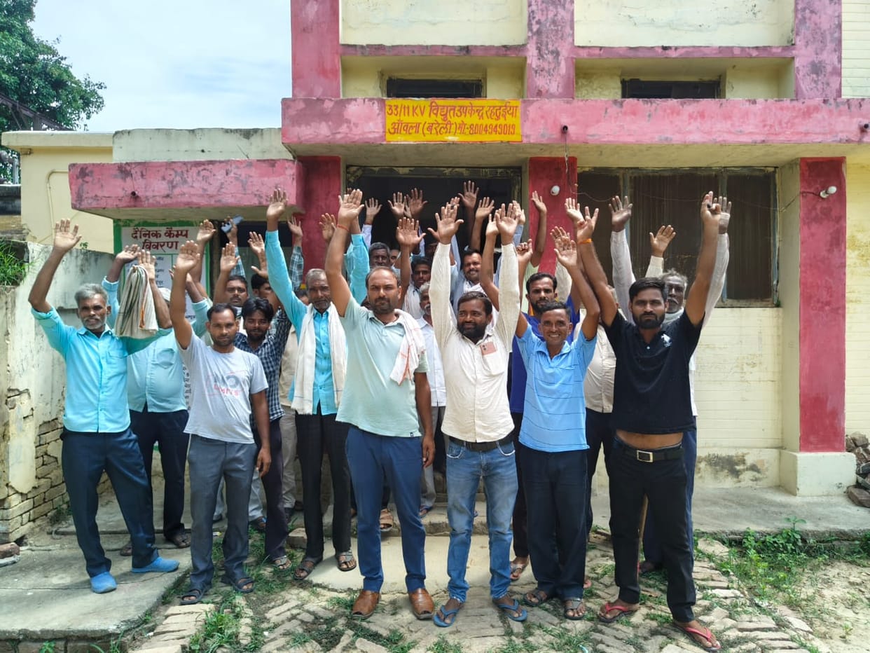 Supply stopped for three weeks, demonstration held at substation