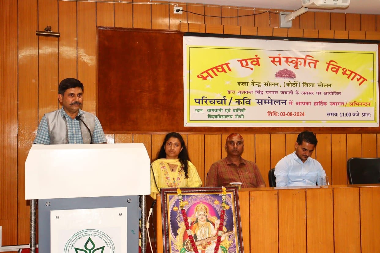 Dr. Yashwant Parmar's administrative and

Research paper presented on cultural consciousness