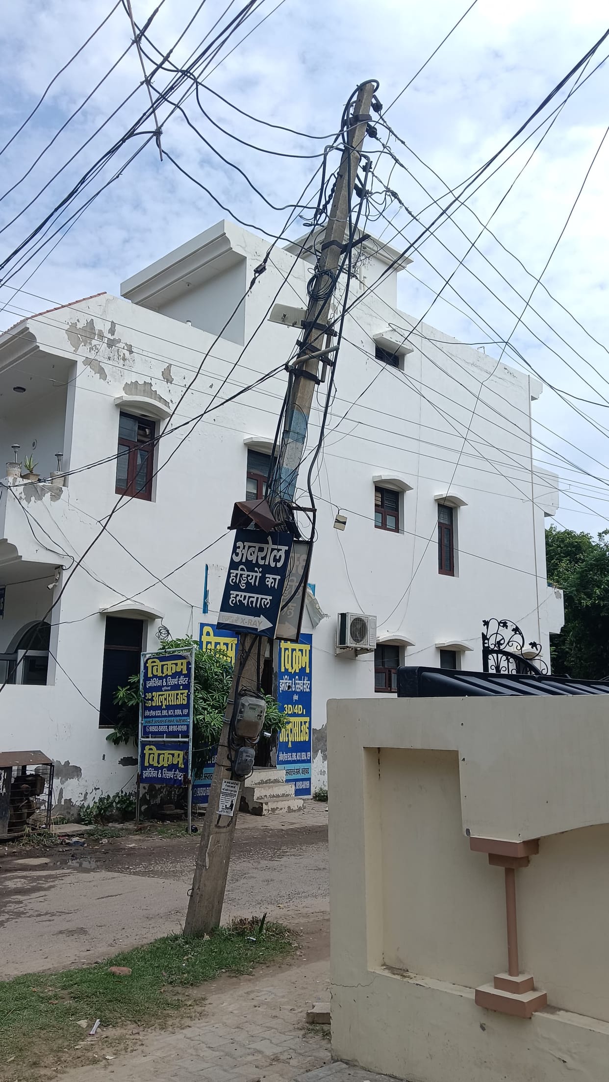 Electricity is running through the wires hanging on dilapidated pillars...officer unaware