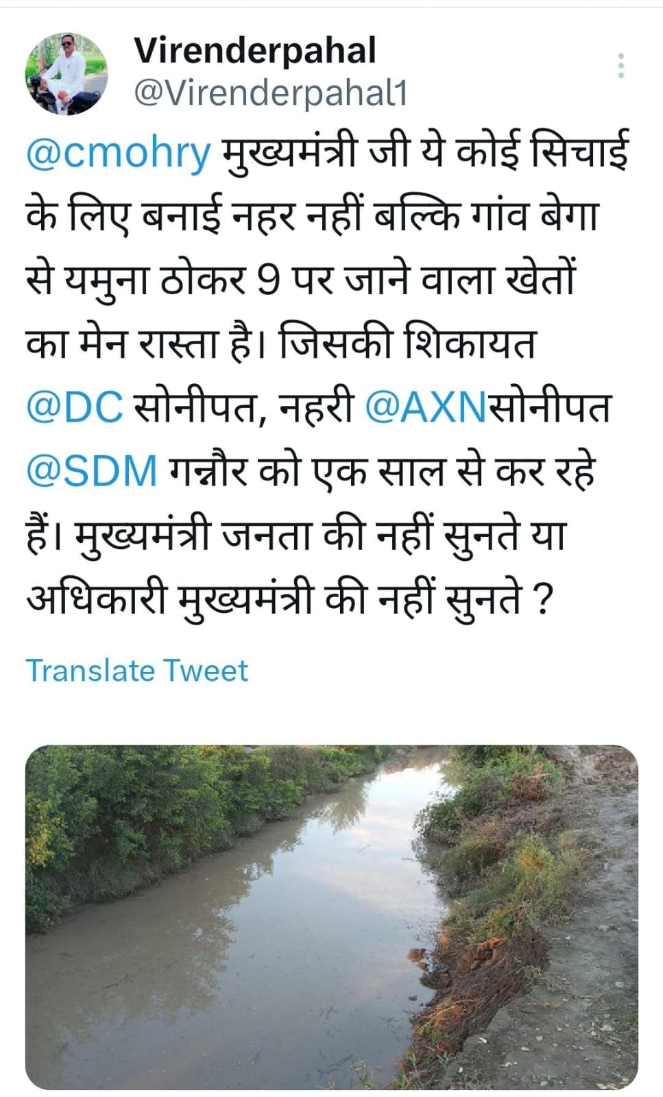 Demand CM to solve the problem by tweeting on social media