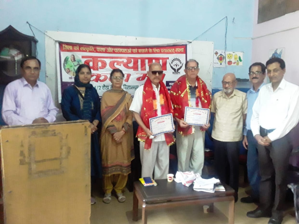 bilaspur news, bilaspur, news