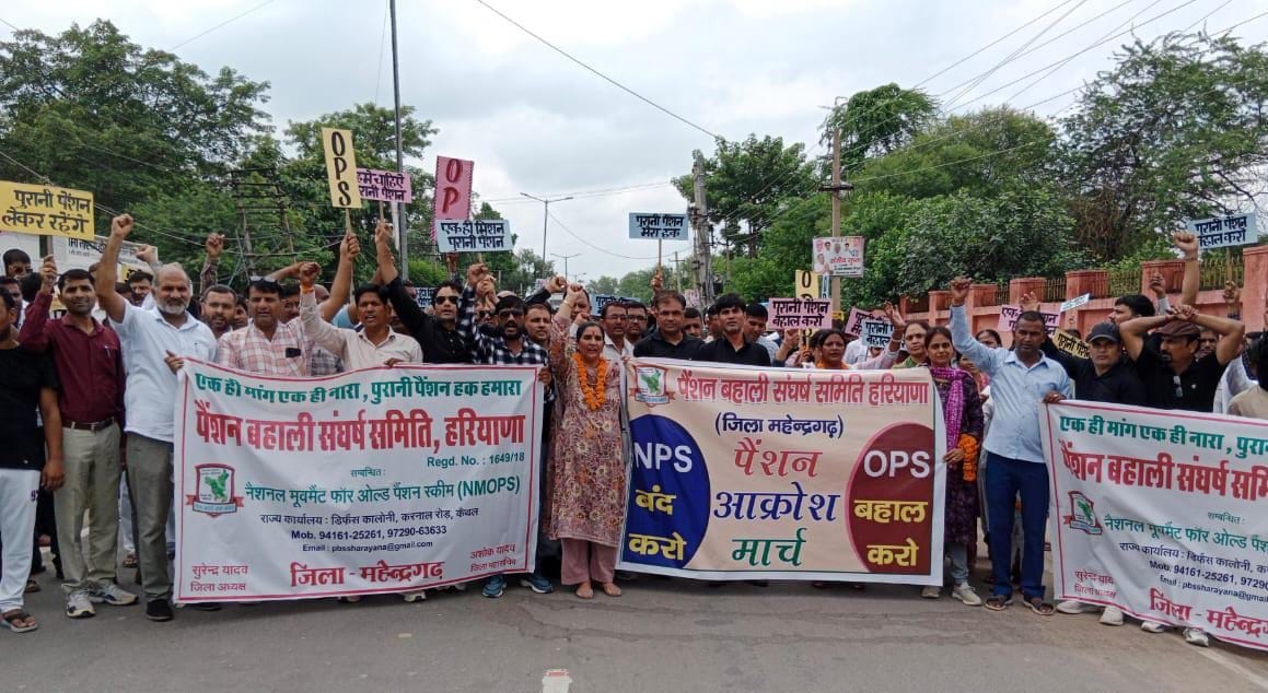 Employees protested for restoration of old pension