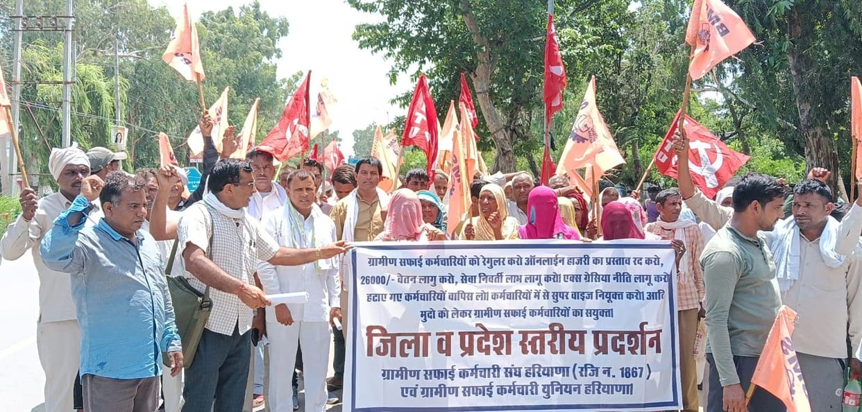 Protest held at finance minister's residence