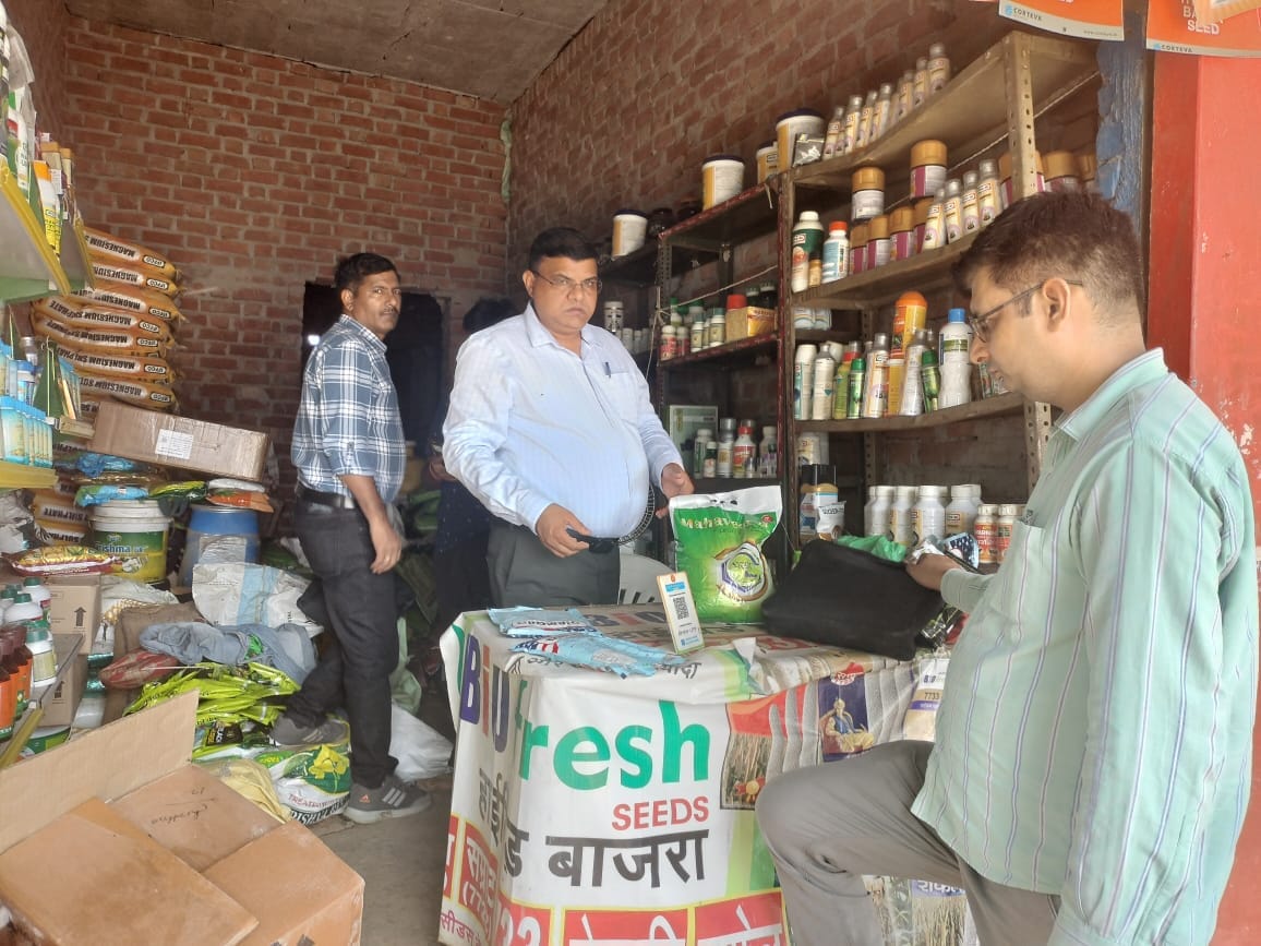 Raid on fertilizer, seed and pesticide shops, notice to 18