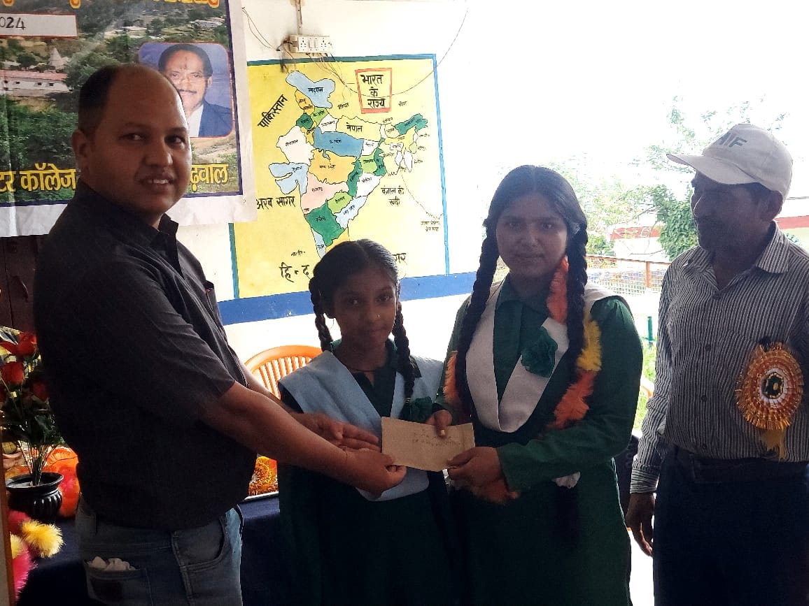 Six meritorious people got the award. Girish Chandra Doval Memorial Scholarship