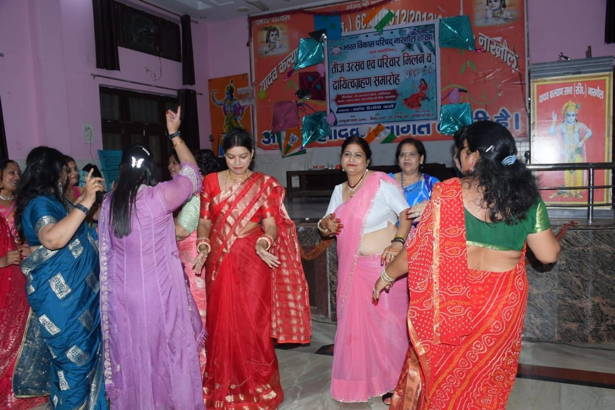 Family reunion and responsibility taking ceremony organized on Teej Mahotsav