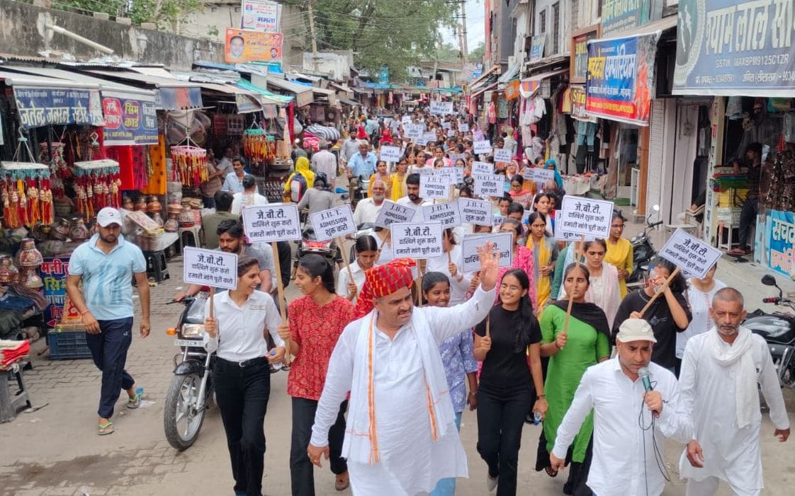 Youth took to the streets demanding to start admission in JBT