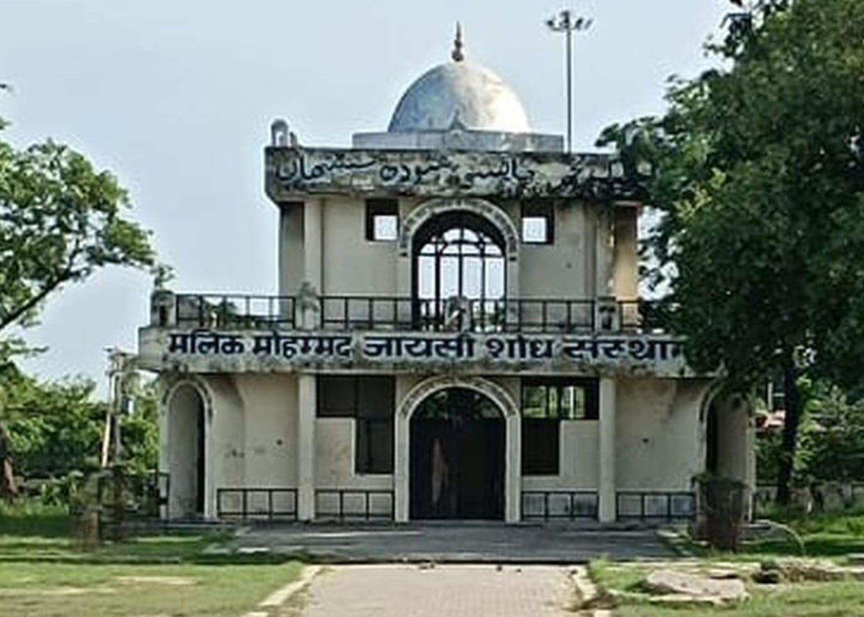 Malik Mohammad Jayasi Research Institute will be rejuvenated with Rs 10.86 crore