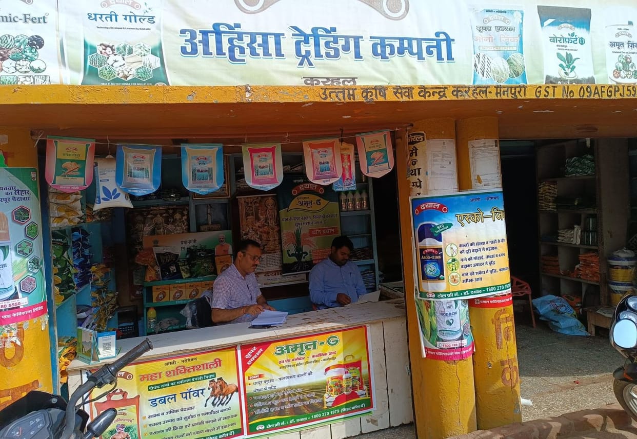 License of fertilizer seller who closed his shop and ran away suspended