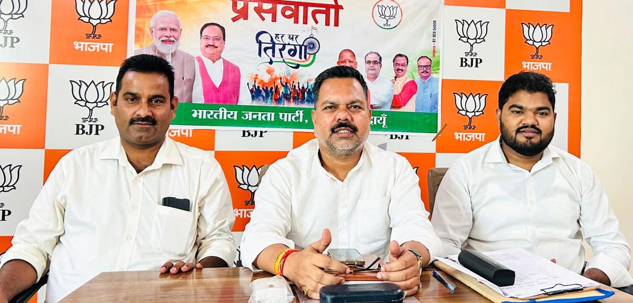 BJP will awaken the spirit of nationalism through the Har Ghar Tiranga campaign
