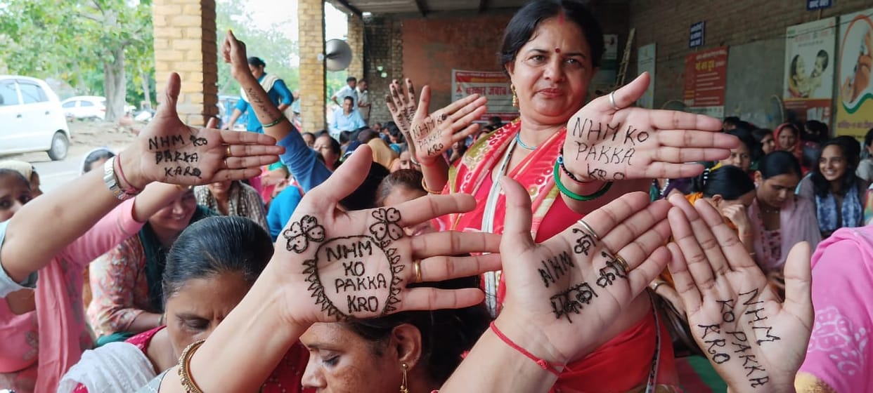Confirm NHM workers...Mehndi made and demonstrated