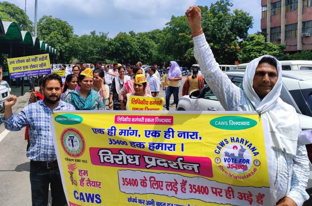 Anger started rising again among the clerks regarding the demand for salary increase.