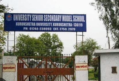 Kurukshetra News: यूनिवर्सिटी सीनियर सेकेंडरी मॉडल स्कूल को मिलेगा अत्याधुनिक तीन मंजिला भवन, खर्च होंगे 6.28 करोड़ University Senior Secondary Model School will get a modern three-storey building, it will cost Rs 6.28 crore