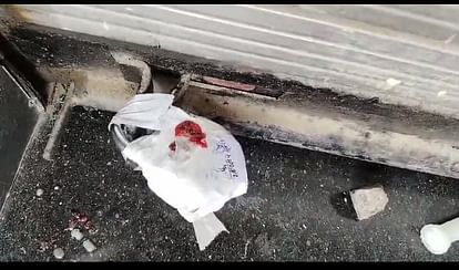 Damoh News: नियमों का पालन न करने पर जिला प्रशासन ने कोचिंग संस्थानों में की तालाबंदी, छात्रों ने की नारेबाजी Damoh District administration locked coaching institutes for not following the rules, students raised slogans