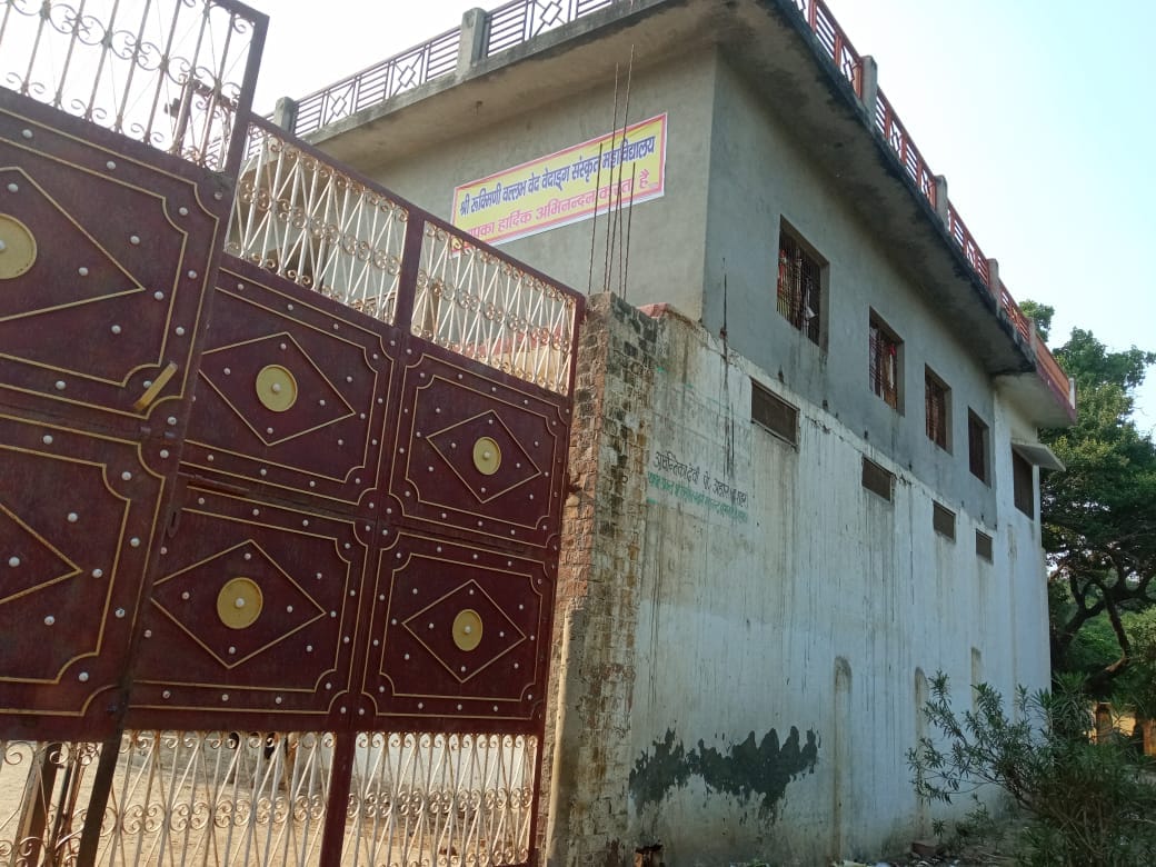 Case registered against five including Gurukul Principal and Acharya