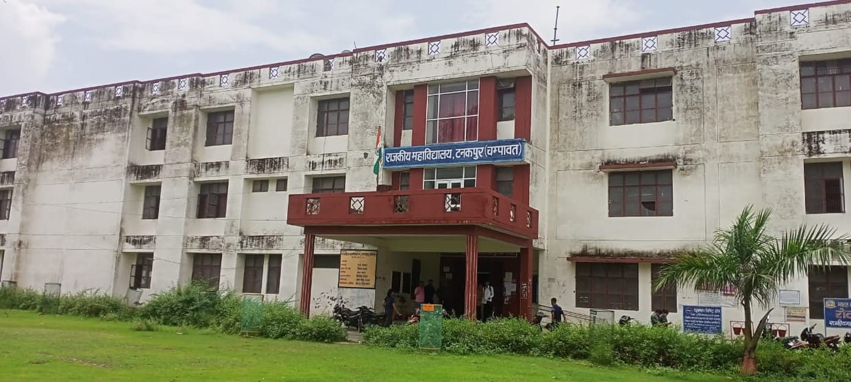 There is no professor in Tanakpur College, how will children study?