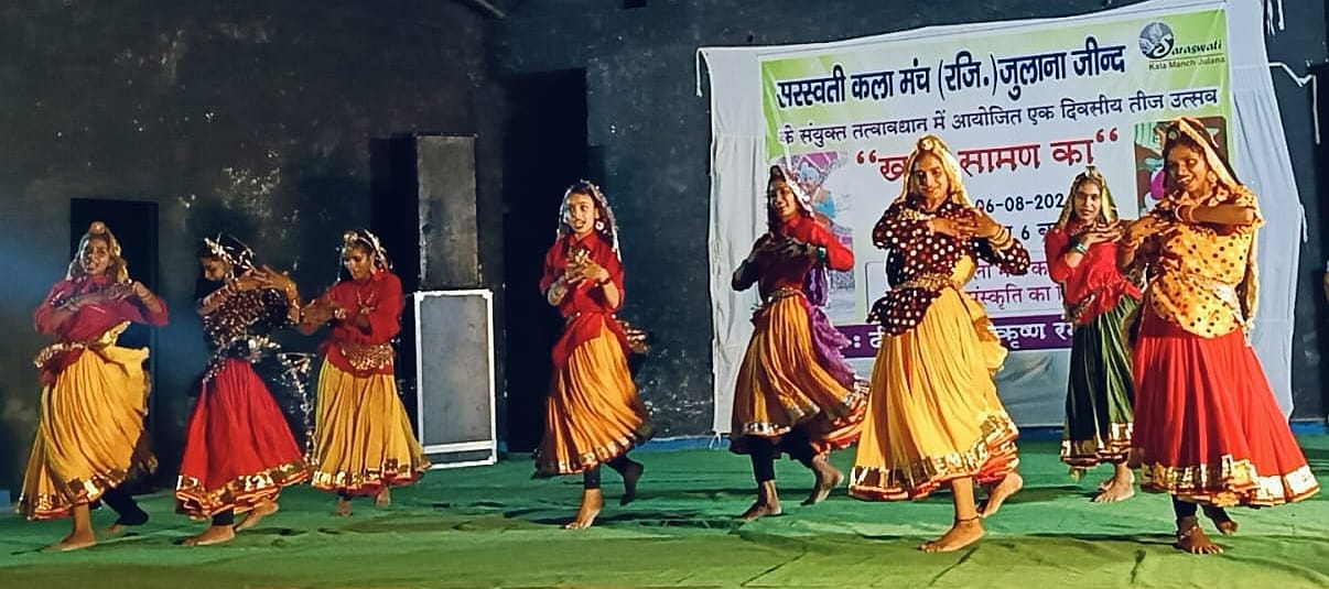 A glimpse of Haryanvi culture was seen in Khardu Saman