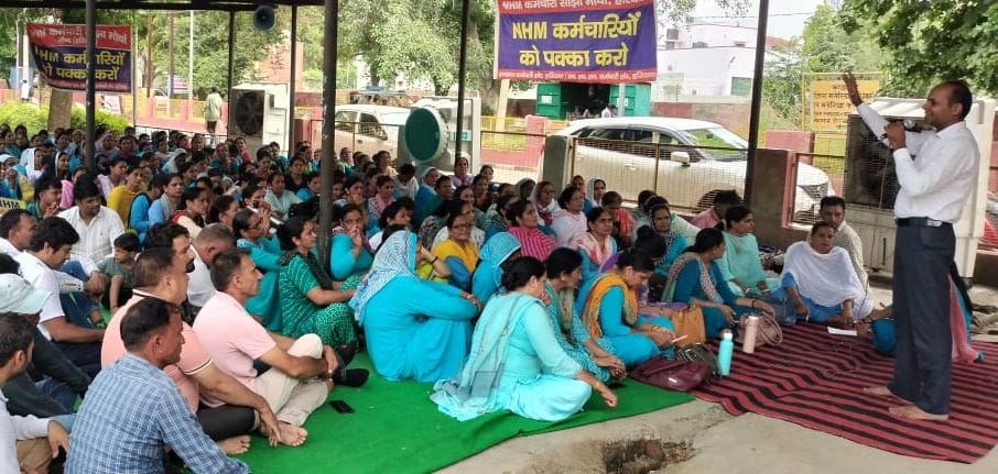 NHM employees should be made permanent