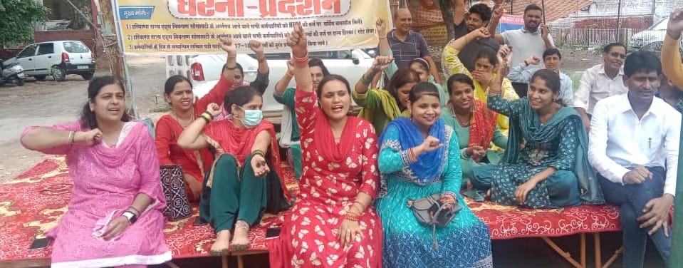 Haryana AIDS Control Society employees raised slogans