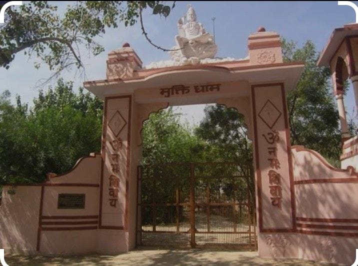 Panchayati Raj Department stopped the process of e-tender