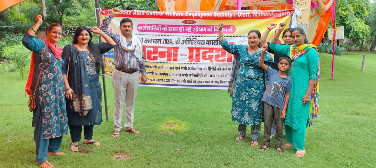 AIDS Control Society employees demonstrated