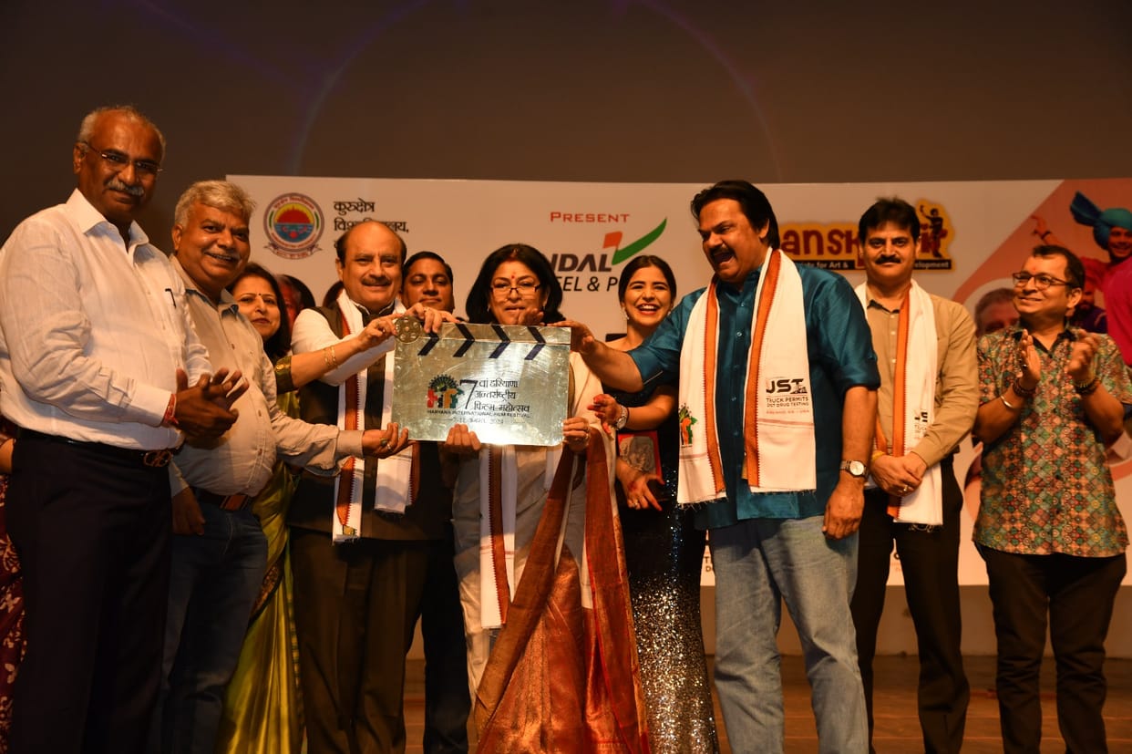 International Film Festival begins, 75 films from 16 countries will be shown