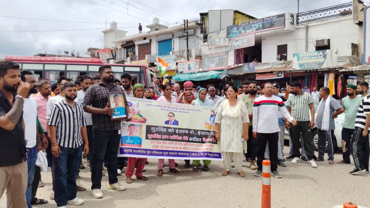 Maharishi Valmiki Youth Ekta Mahasabha demonstrated in Tahliwal Chowk
