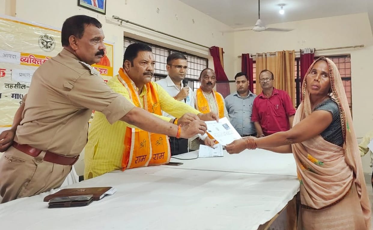Dataganj MLA distributed cheques worth Rs 1.34 crore to beneficiaries