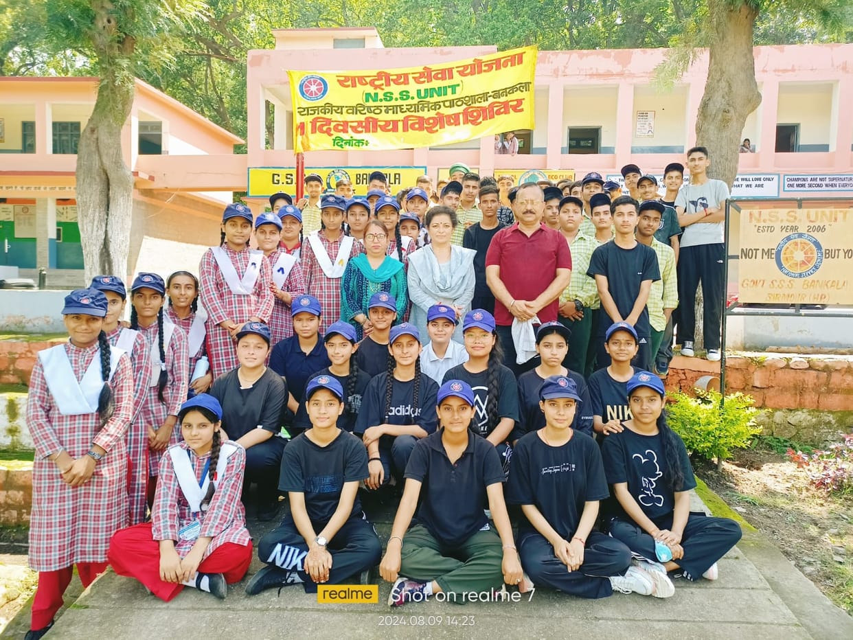 nss camp organised in bankala school