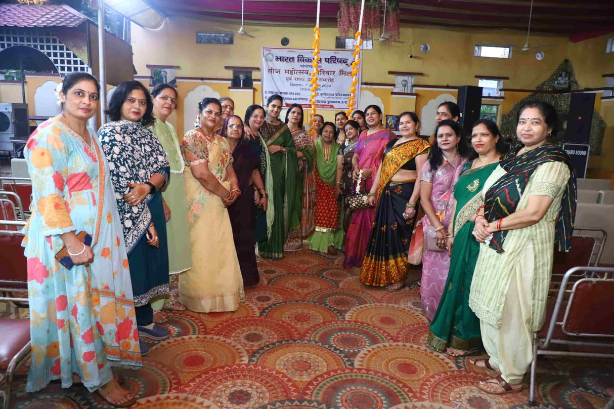 Bharat Vikas Parishad branch Mahendragarh celebrated Teej festival