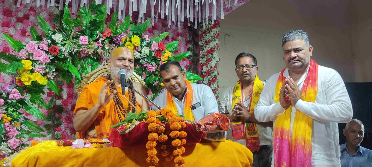 Acharya gave five principles in Srimad Bhagwat Katha