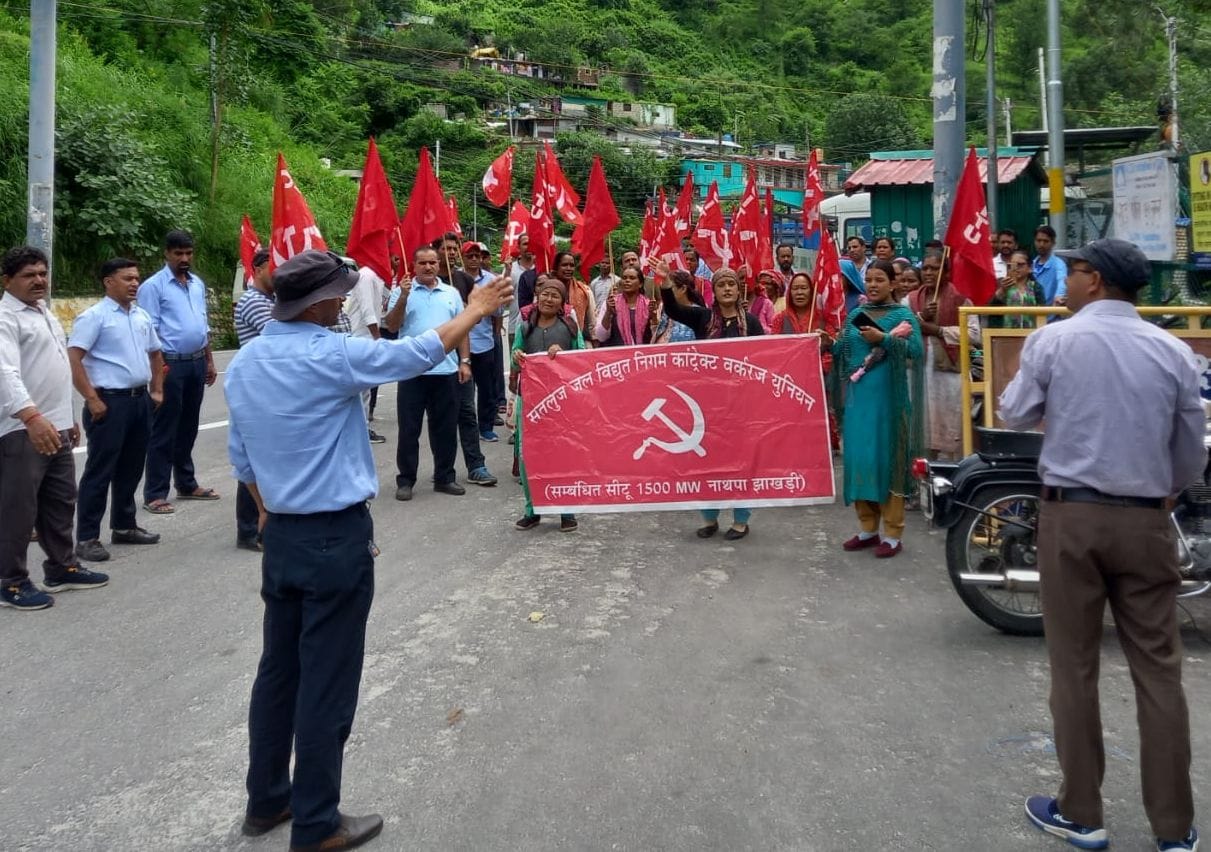 CITU protest, demonstration in Rampur, Byal and Jhakri, Shimla