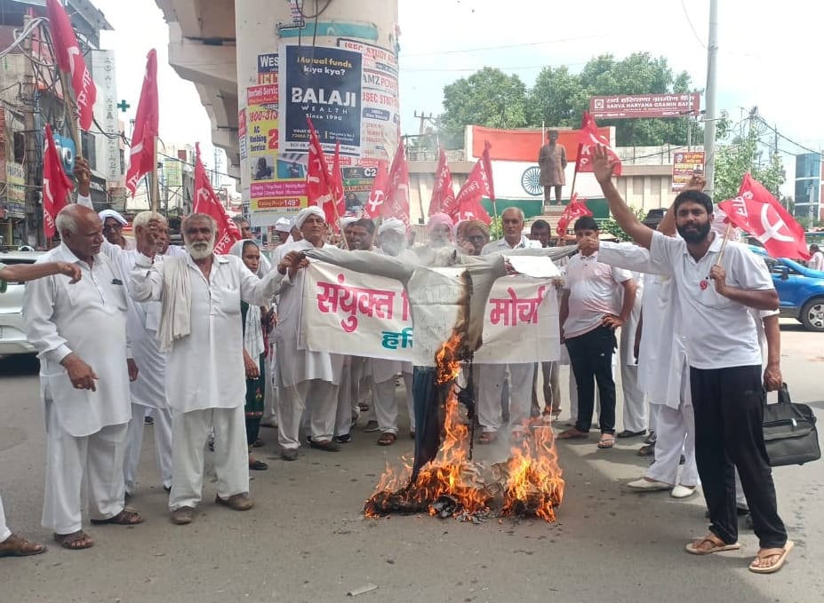 Farmers and labor organizations burnt the effigy of the corporate sector