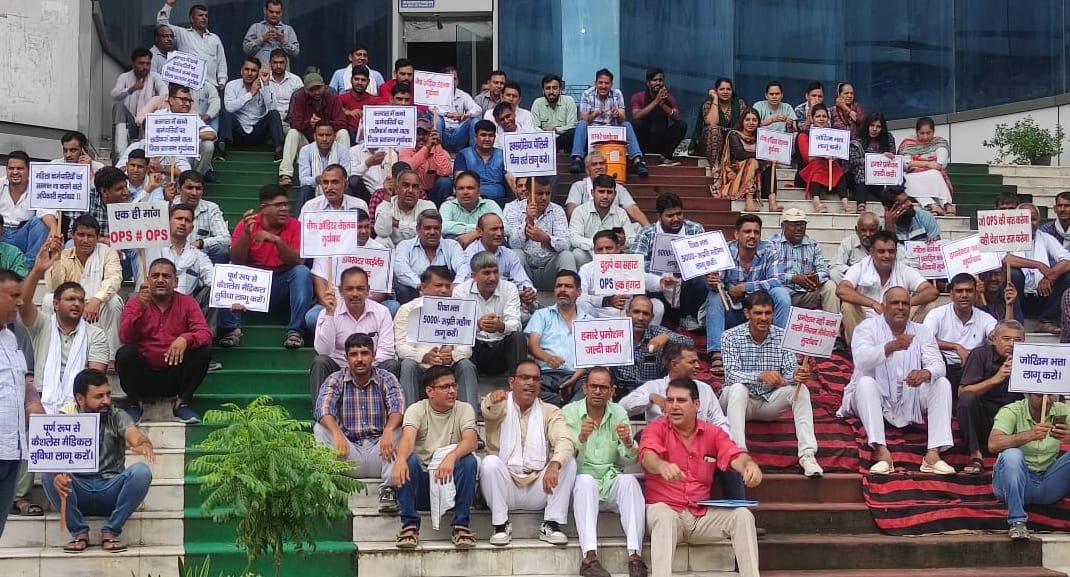 HSEB workers union demonstrated against corporation management