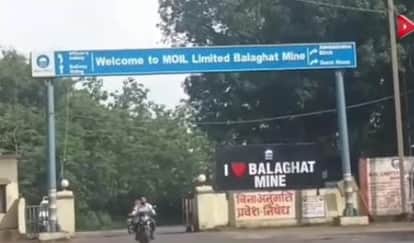 Balaghat News Rock fell during drilling two workers died after being hit by it
