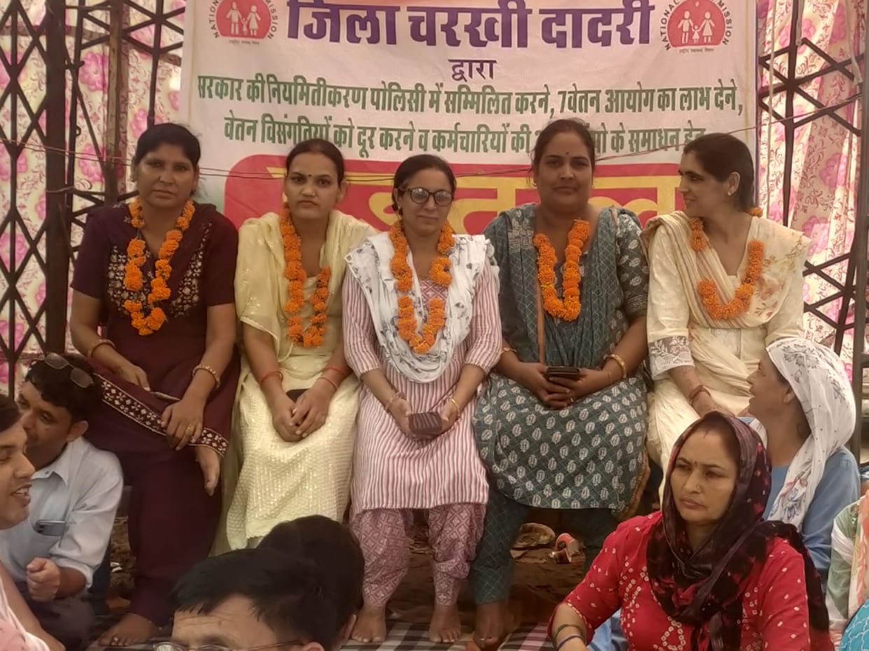nhm workers strike
