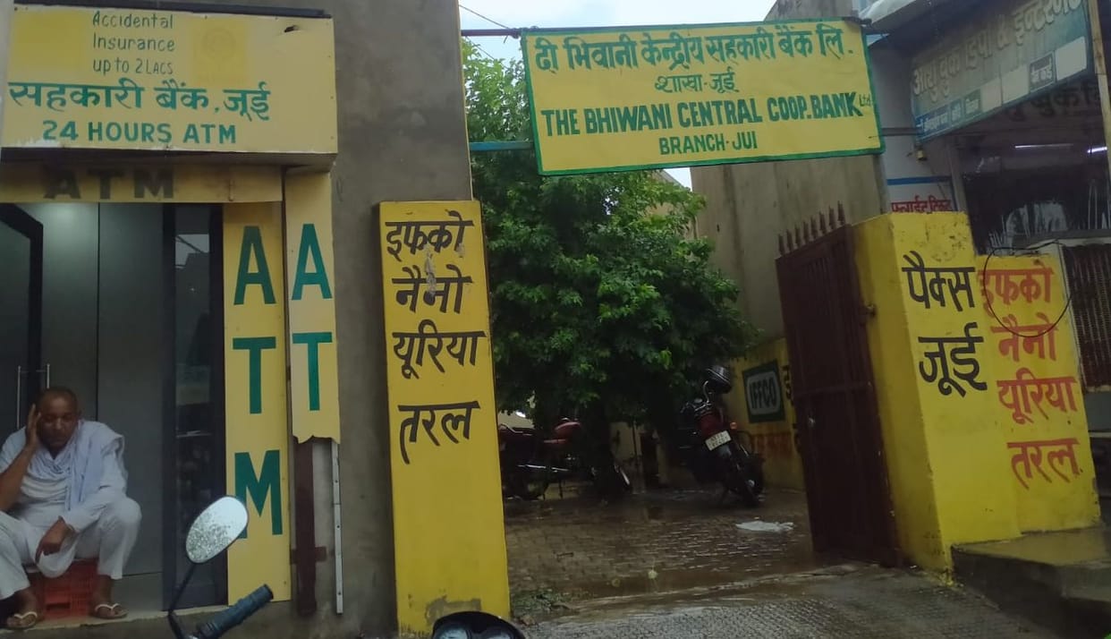 Prime Minister's crop insurance is not being done for crops