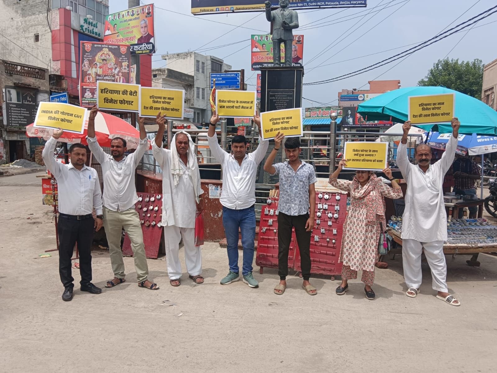 Aap's Demonstration In Support Of Vinesh Phogat Jhajjar/bahadurgarh