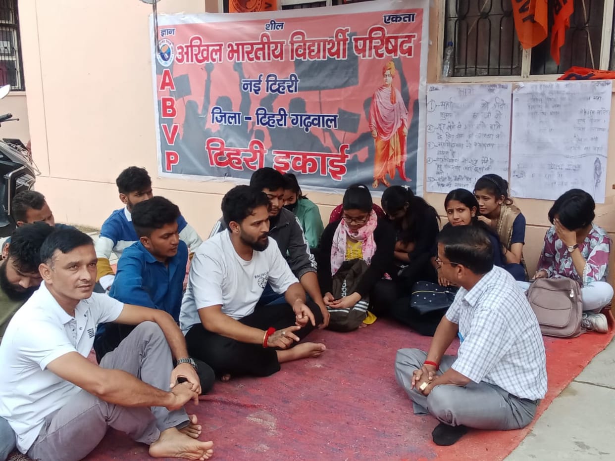 Students locked the college, talks with the deputy Tehsildar failed