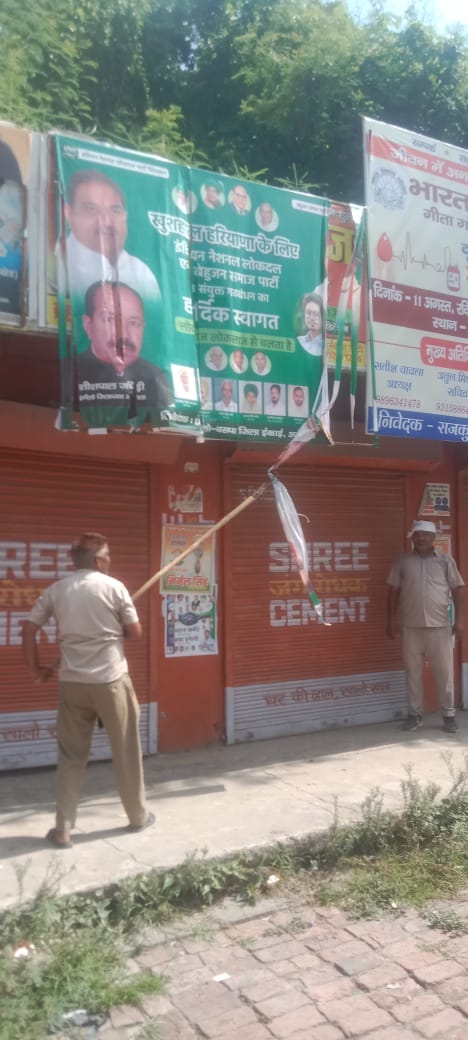 Corporation's campaign started, illegal hoardings and banners removed