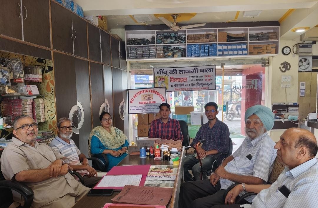 rti activist union meeting in ponta