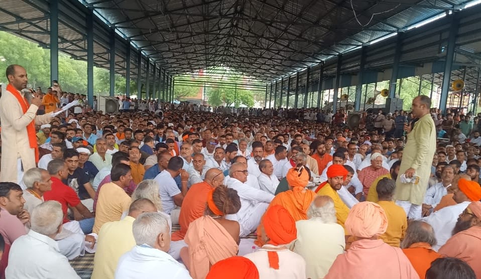 Hindu organizations held mahapanchayat to get justice for cow vigilante Sonu