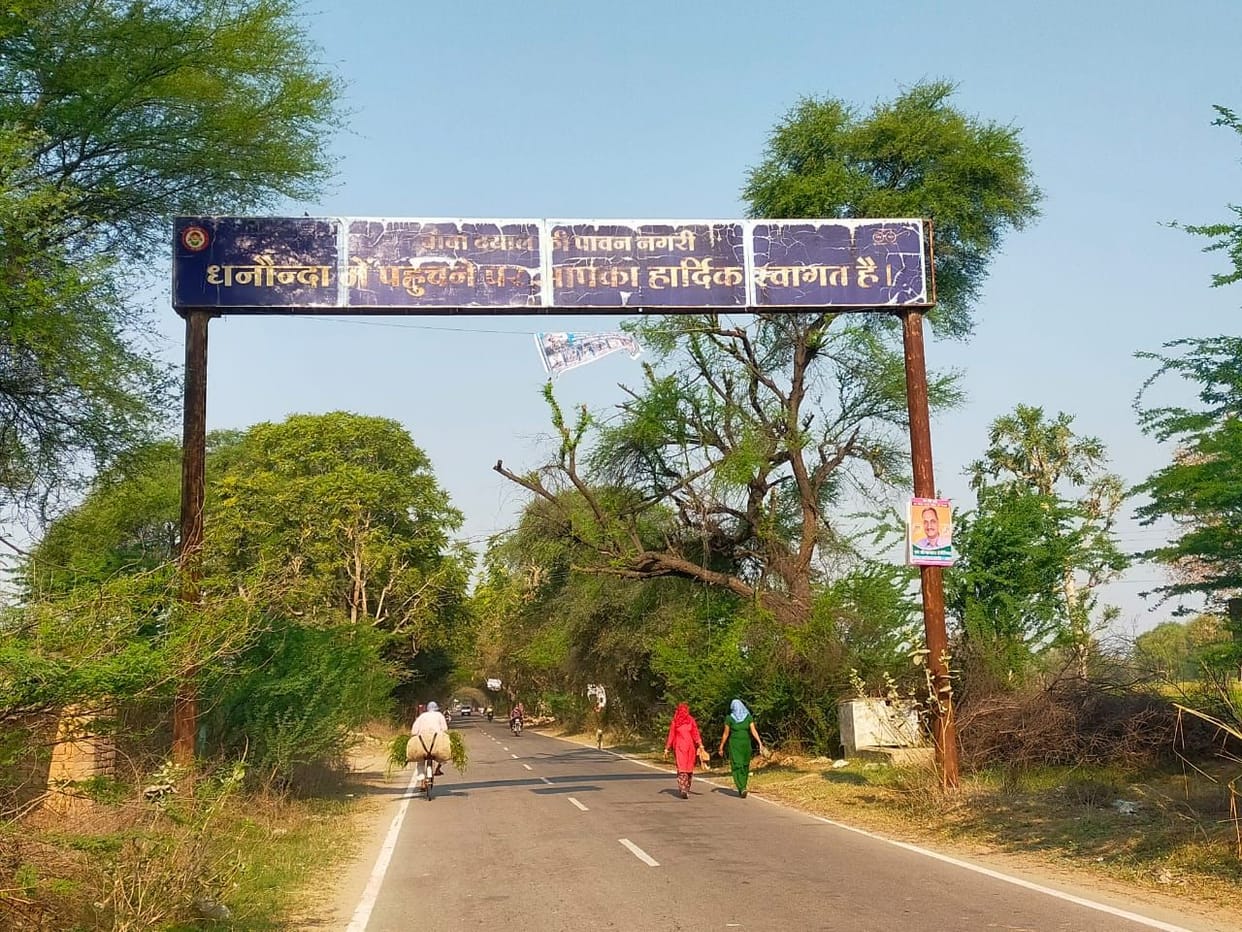 Entry and exit from 152D cleared... Effect of 429 days long protest, Kanina-Dadri road got the status of state highway