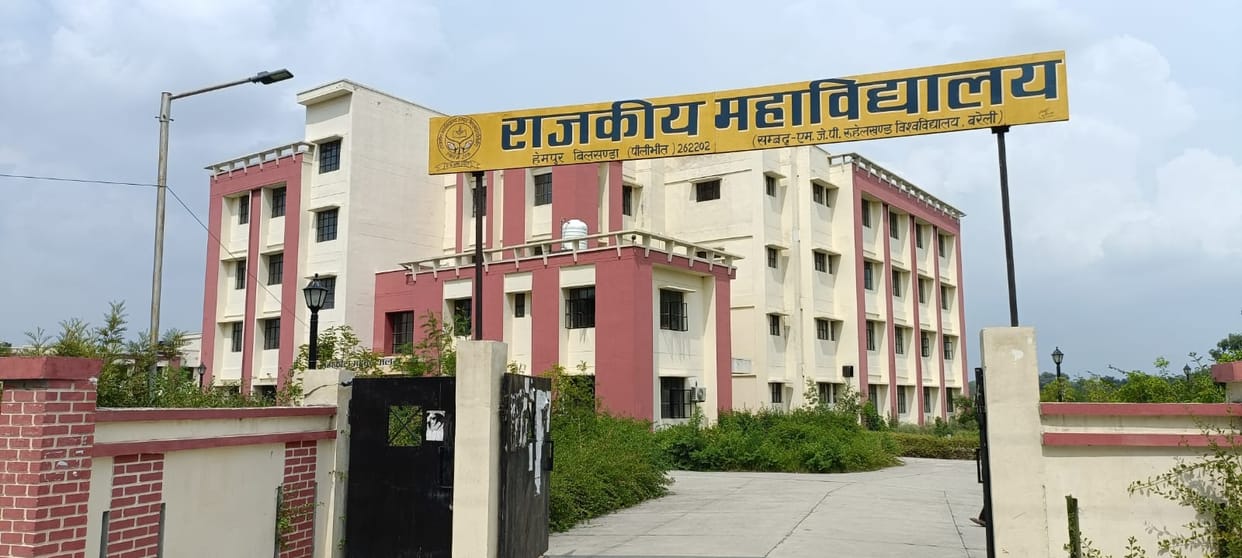 There is a problem of shortage of teachers in Government College Hempur