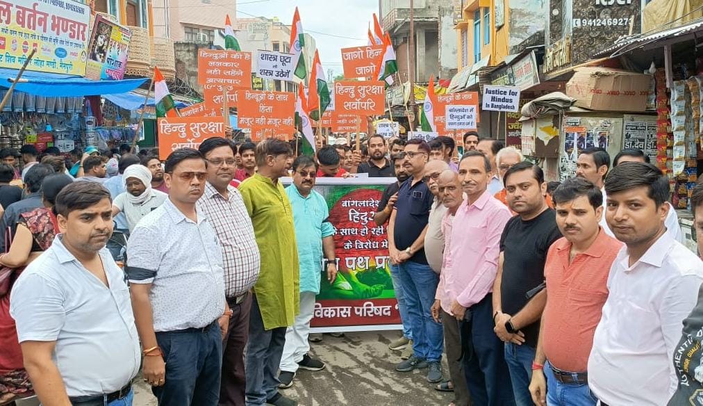 Silent march taken out against violence