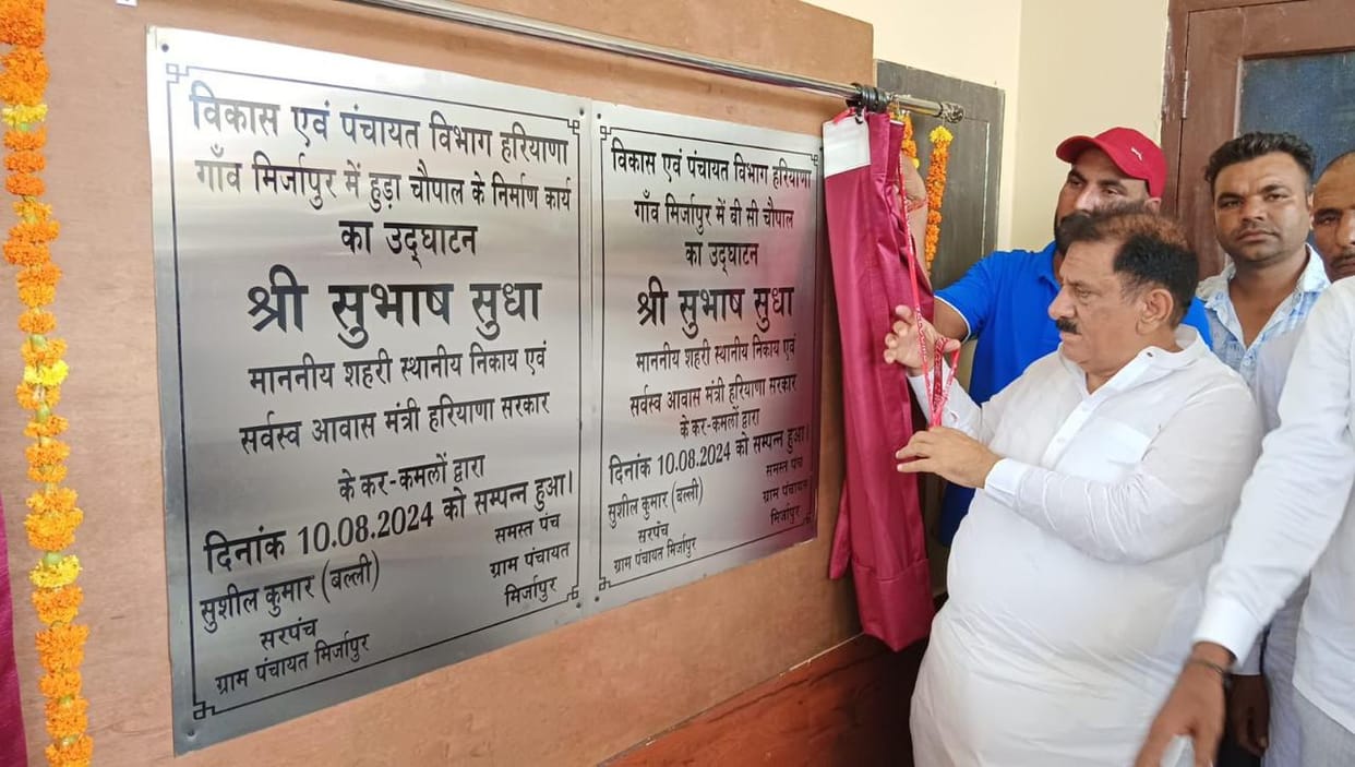 Situation will change in Barwa, Jhinjharpur, Dayalpur and Mirzapur villages, more than Rs 4 crore 6 lakh will be spent on development.