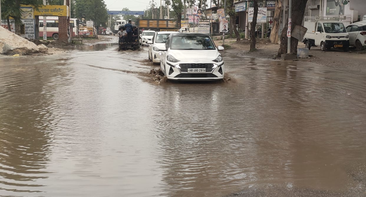 problem of water logging