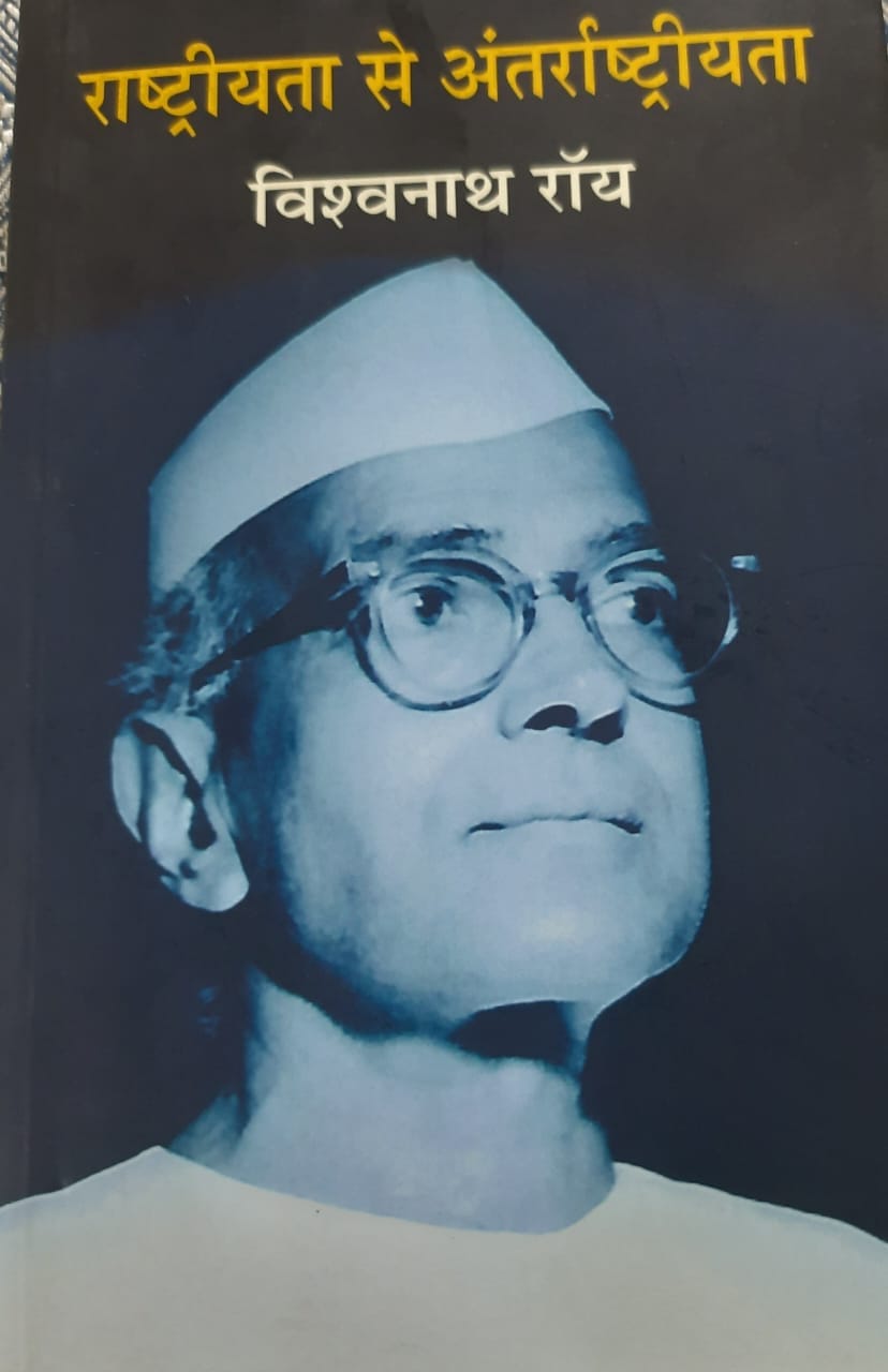 The life of a revolutionary is very short Vishwanath...
