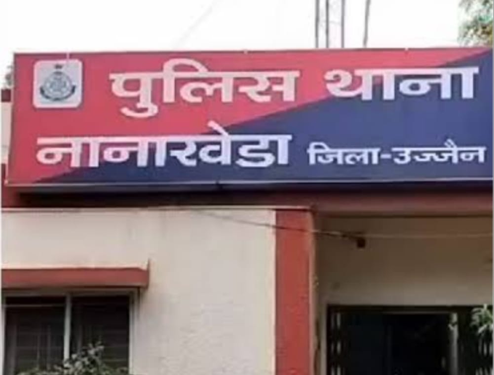 Ujjain News Troubled policemen were lured into counseling 21500 rupees were swindled from female counselor