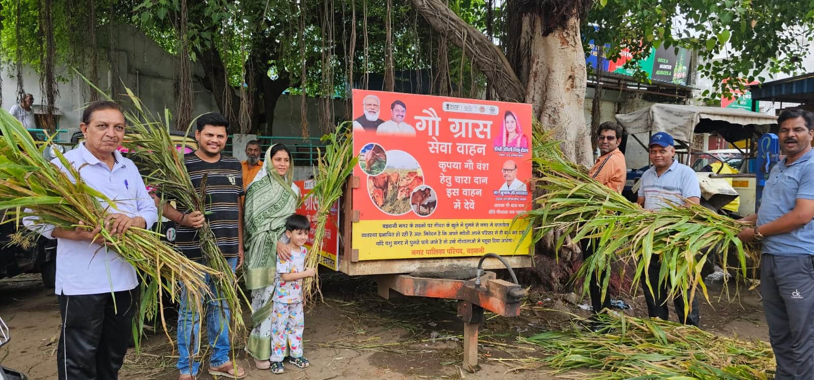नगर में हुआ गौ ग्रास सेवा वाहन का शुभारंभ